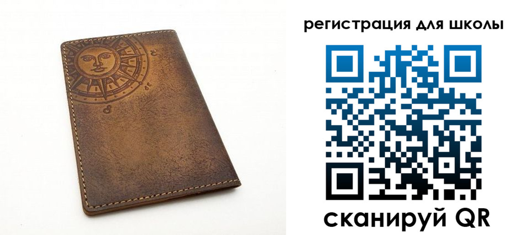прописка для военкомата в Реутове
